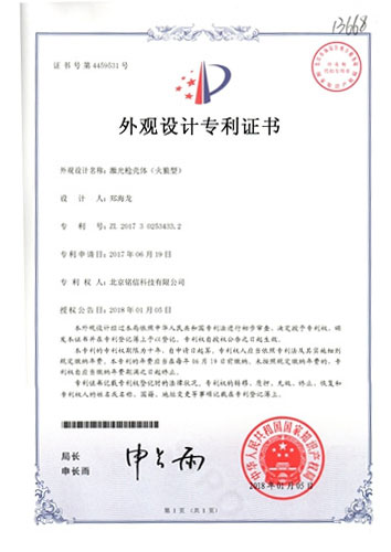 title='火狼专利' 